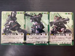 U-103 Dom 3 Set / Green Rare Gundam War Card Japanese (BANDAI) - Image 1
