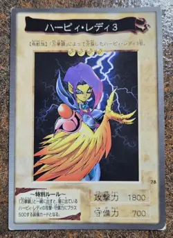 Yugioh Japanese Bandai 1998 Harpie Lady 2 #78 MP US SELLER - Image 1