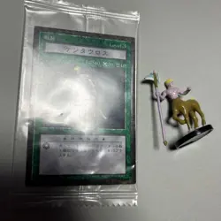 Yu-Gi-Oh! Dungeon Dice Monsters Centaur Figure Ddm - Image 2