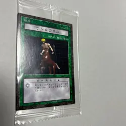 Yu-Gi-Oh! Dungeon Dice Monsters Centaur Figure Ddm - Image 5