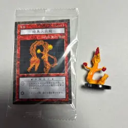 Yu-Gi-Oh! Dungeon Dice Monsters Dark Flame Dragon Ddm Figure - Image 1