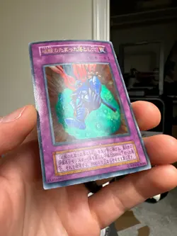 Yugioh OCG Acid Trap Hole DM2 promo ULTRA Rare japanese - Image 2