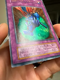 Yugioh OCG Acid Trap Hole DM2 promo ULTRA Rare japanese - Image 3