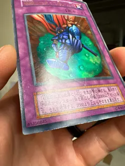 Yugioh OCG Acid Trap Hole DM2 promo ULTRA Rare japanese - Image 4