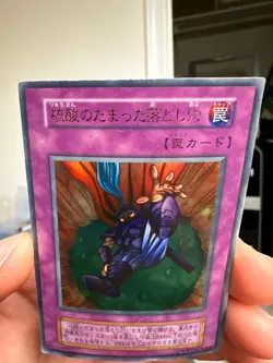 Yugioh OCG Acid Trap Hole DM2 promo ULTRA Rare japanese - Image 5
