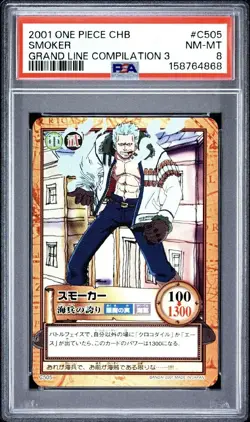 PSA 8 2001 ONE PIECE CARDDASS HYPER BATTLE GRAND LINE COMPILATION 3 C505 SMOKER - Image 1