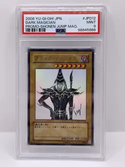 PSA 9 2008 Yugioh Dark Magician Japanese Shonen Jump Magazine Promo WJMP-JP012 - Image 1