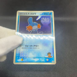 Brock's Mudkip 038/ADV-P Promo Shogakukan Magazines Japanese Pokemon Card #E990 - Image 2