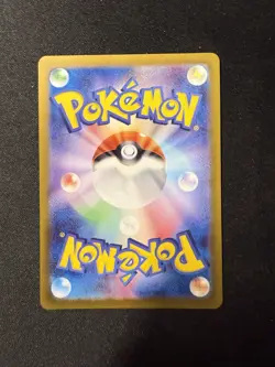 Applin Poke Ball Holo 008/187 SV8a Terastal Fest ex Pokemon Card Japanese - Image 2
