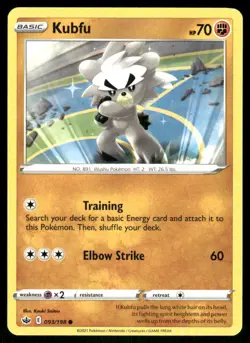 Kubfu 093/198 - Chilling Reign - Common NM - Image 1