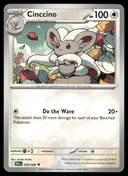 Cinccino 076/086 - Black Bolt - Uncommon NM - Image 1