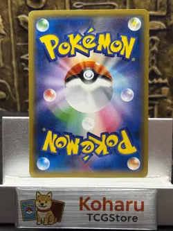 Hakama Pikachu 208/SM-P Tokyo Center DX Promo 2018 Pokemon Card Japanese -NM - Image 2