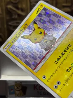 Hakama Pikachu 208/SM-P Tokyo Center DX Promo 2018 Pokemon Card Japanese -NM - Image 3