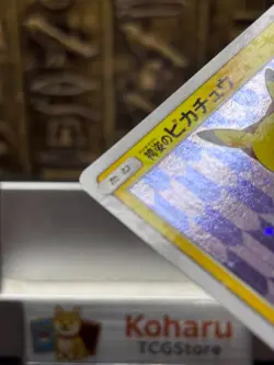 Hakama Pikachu 208/SM-P Tokyo Center DX Promo 2018 Pokemon Card Japanese -NM - Image 5