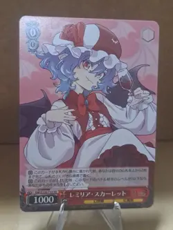 Weiss Schwarz THP/S130-T13 Remilia Scarlet TD Touhou Project - Image 1