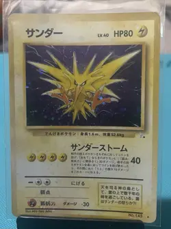 ZAPDOS Japanese Pokemon #145 Card Fossil Holo Rare - Image 1