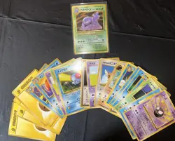 Vintage Japanese Pokemon Card Lot Holo Muk Glossy 20+ Cards - Image 2