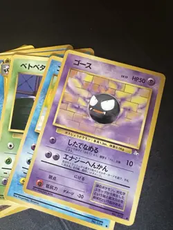 Vintage Japanese Pokemon Card Lot Holo Muk Glossy 20+ Cards - Image 4