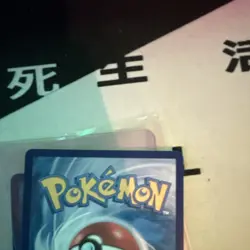 Pokemon TCG Korean Snivy x2!! 087/086 art rare Reverse Holo 2011 2 Card Lot - Image 4