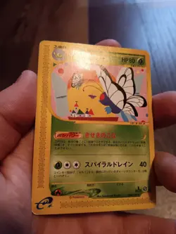 Pokemon 10 Card Lot "E Reader Series; Team Aqua" Moderately To Heavily Played - Image 4