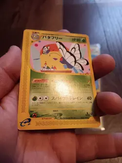 Pokemon 10 Card Lot "E Reader Series; Team Aqua" Moderately To Heavily Played - Image 5