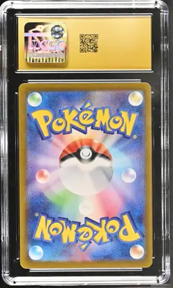 CGC 10 Pokemon TCG 2023 Pokemon Card 151 #186/165 Blastoise ex PRISTINE - Image 2