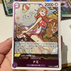 Nami PRB02-012 R One Piece Foil Card The Best Vol. 2 Japanese - Image 2