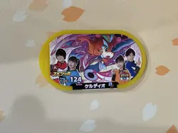 Pokemon Mezastar Cards, Keldeo, LP - Image 1