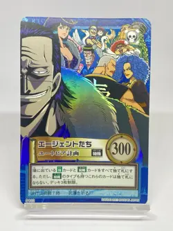 BANDAI One Piece Hyper Battle HOLO FOIL SCARCE EARLY CARD S132 Japan - Image 1