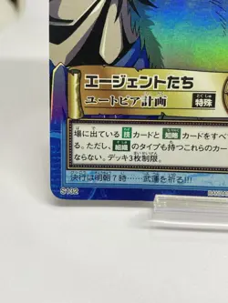 BANDAI One Piece Hyper Battle HOLO FOIL SCARCE EARLY CARD S132 Japan - Image 4