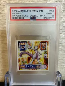 Pokemon Card Amada Hyper Sticker Collection Mewtwo PSA10 - Image 1