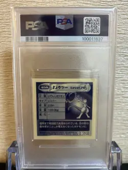 Pokemon Card Amada Hyper Sticker Collection Mewtwo PSA10 - Image 2