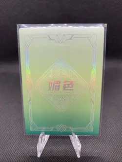 FEET Yurizono Seia R-43 Mei Se 2 Goddess Story Anime Card Blue Archive - Image 2