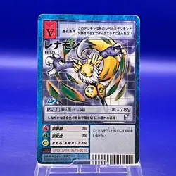 Renamon Bo-926 Digimon Card BANDAI Vintage Trading Game Japan very rare - Image 1