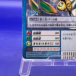 Renamon Bo-926 Digimon Card BANDAI Vintage Trading Game Japan very rare - Image 5