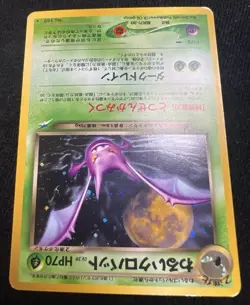 Dark Crobat Neo Destiny No. 169 Holo Rare Japanese Pokemon Card TCG - LP - Image 4