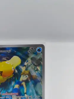 Pokemon Card Misty's Psyduck 144/138 AR Destined Rivals Thai NM - Image 3