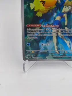 Pokemon Card Misty's Psyduck 144/138 AR Destined Rivals Thai NM - Image 4