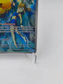 Pokemon Card Misty's Psyduck 144/138 AR Destined Rivals Thai NM - Image 5