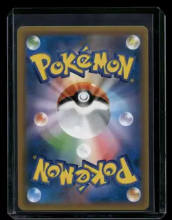 Rowlet & Alolan Exeggutor GX 001/054 - Sky Legend Japanese Pokemon Card - NM/M - Image 2