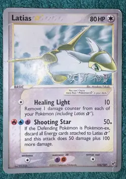 Pokemon Latias Gold Star 2006 World Championship Deck 105/107 Deoxys - Image 1