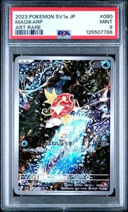 2023 Japanese Pokemon Triplet Beat Magikarp Art Rare Card #080/073 Graded PSA 9 - Image 1