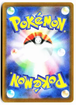 Mega Dragonite ex 232/193 High Class Pack: MEGA Dream ex Pokemon Japanese NM - Image 2
