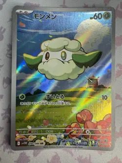 Pokemon TCG Cottonee AR 090/086 Sv11W White Flare Japanese NM - Image 1