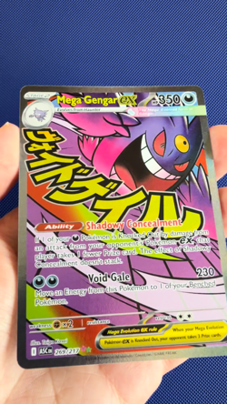 Mega Gengar ex 269/217 Mega Attack Rare Ascended Heroes Pokemon English NM - Image 2