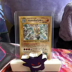 Giovanni's Machamp No.068 Gym Japanese Holo - Image 1