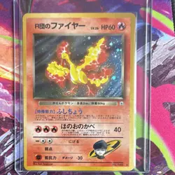 Blaine’s Moltres No.146 Japanese Holo - Image 3