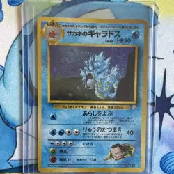 Giovanni's Gyarados No.130 Challenge from the Darkness Holo Rare - Image 3