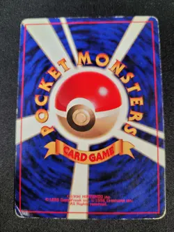 Porygon Pokemon Japanese CD Promo Holo - Image 2