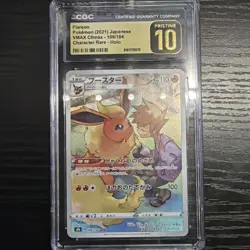 CGC 10 Pristine Flareon 188/184 S8b VMAX Climax Character Rare Holo JP - Image 1